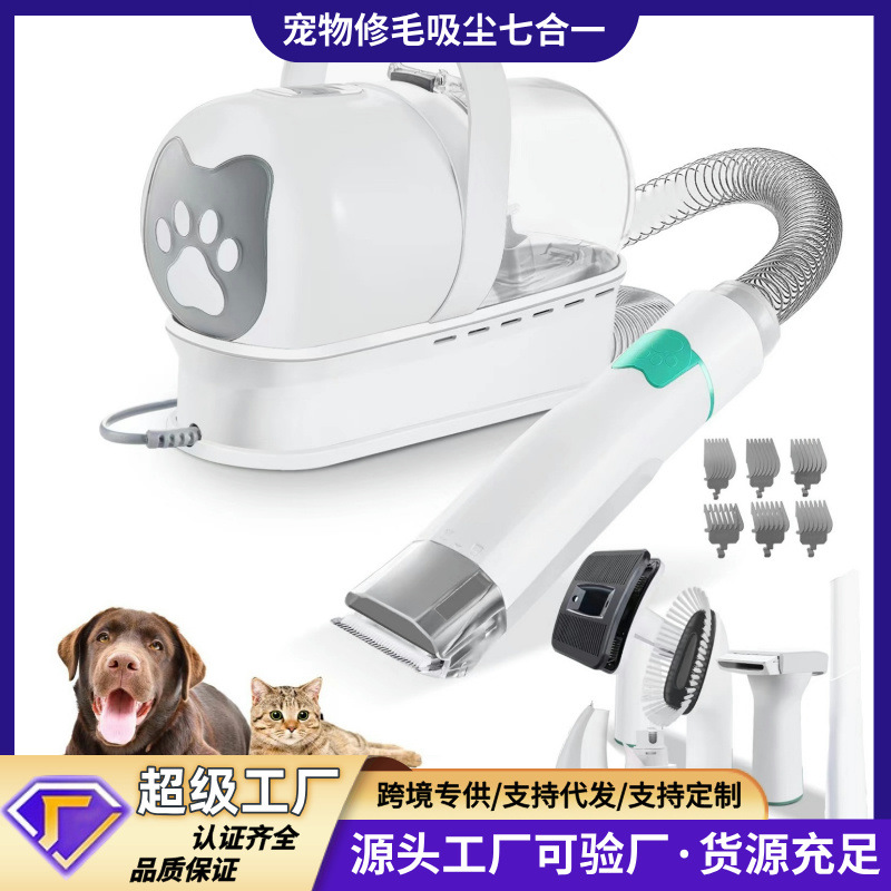 宠物电动吸毛器去浮毛猫咪除毛床上地毯粘毛器吸尘器毛发清理神器 - 特价冲量款 瞬吸猫毛强力宠物专用吸毛器