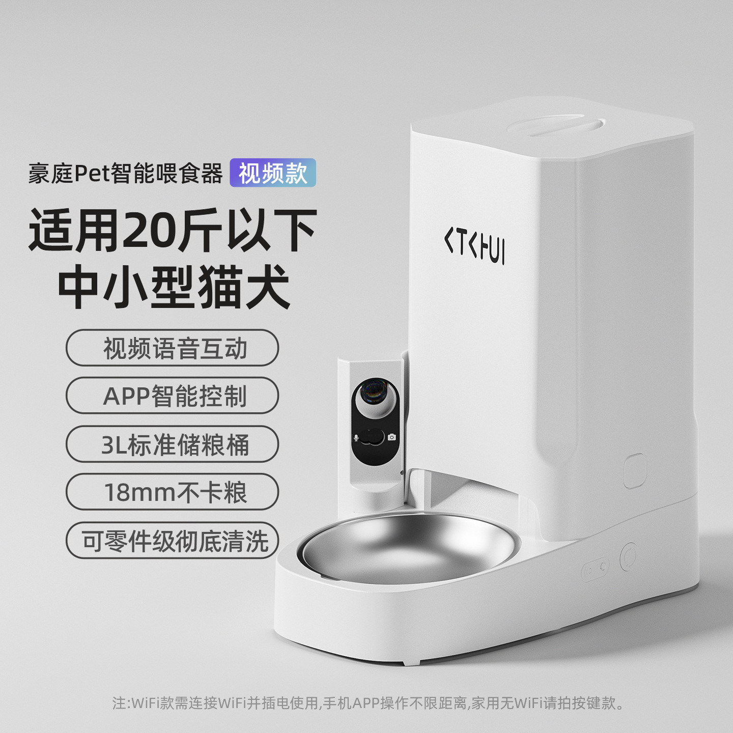 Veliki pametni hranilac za mačke i pse sa video interakcijom - Апликација паметна контрола [модел видеа високе дефиниције] баршунасто бела