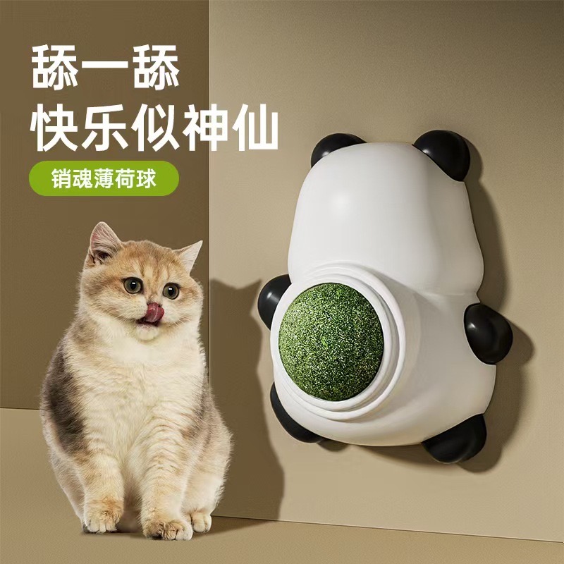 猫咪薄荷球·成猫玩具·自嗨解闷·磨牙辅助球