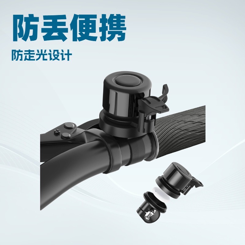 自行车Findmy，车铃铛防丢器，防盗寻找器，全球精准查找，看全球位置