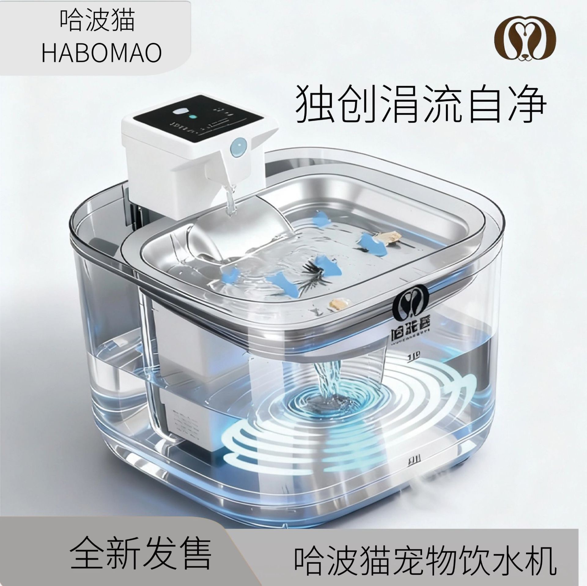 Automatska fontana za vodu sa senzorom kretanja za pse i mačke sa cirkulacionom filtacijom