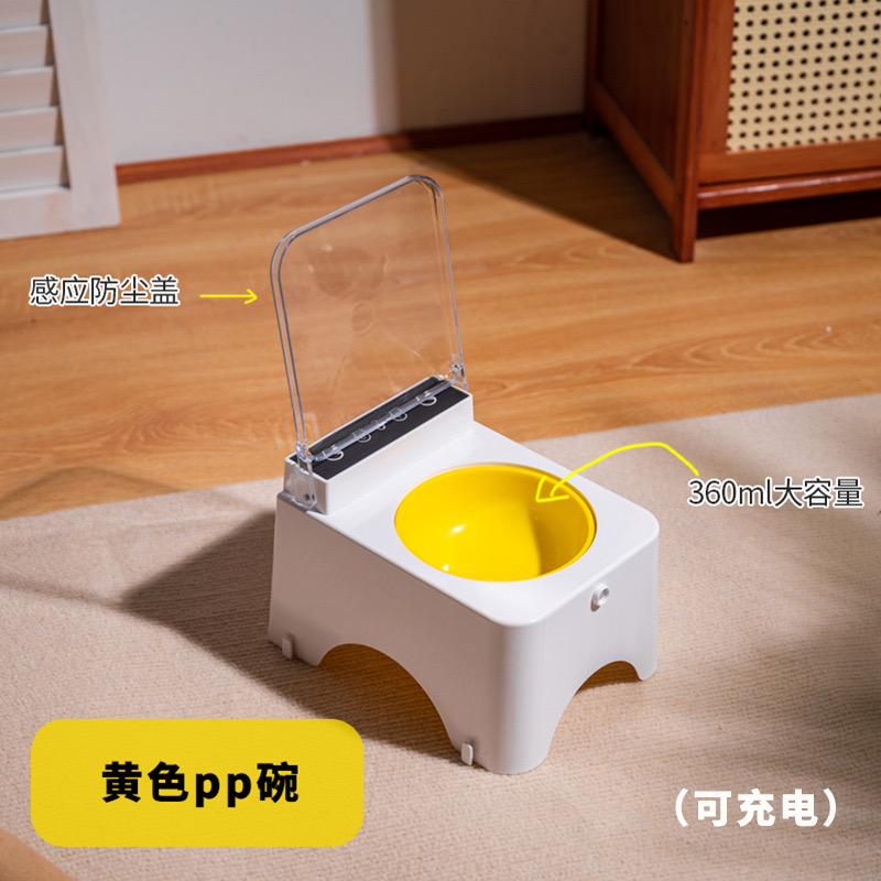 Hranilica za ljubimce [Keramička · Poklopac sa automatskim senzorom] - Електрична чинија за кућне љубимце, направљена од ПП материјала