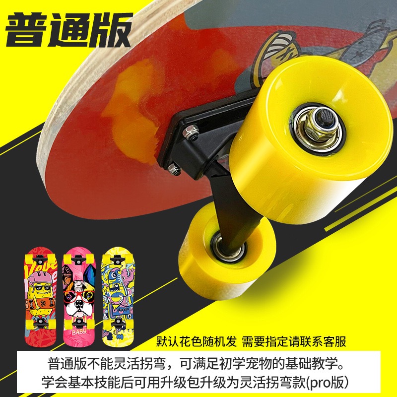 Sketbord za pse - 52*20 Стандардно издање [Медведић][Пудла][Минијатурна мешавина]