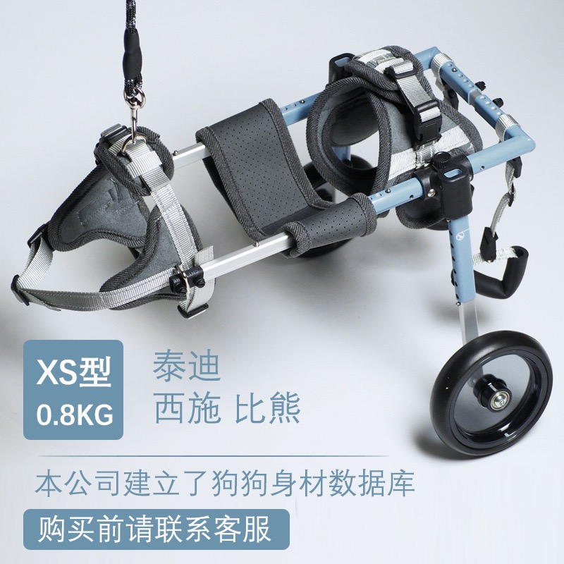 Potporni pojas / Pomagalo za kretanje za pse sa invaliditetom - XS величина луксузна плава
