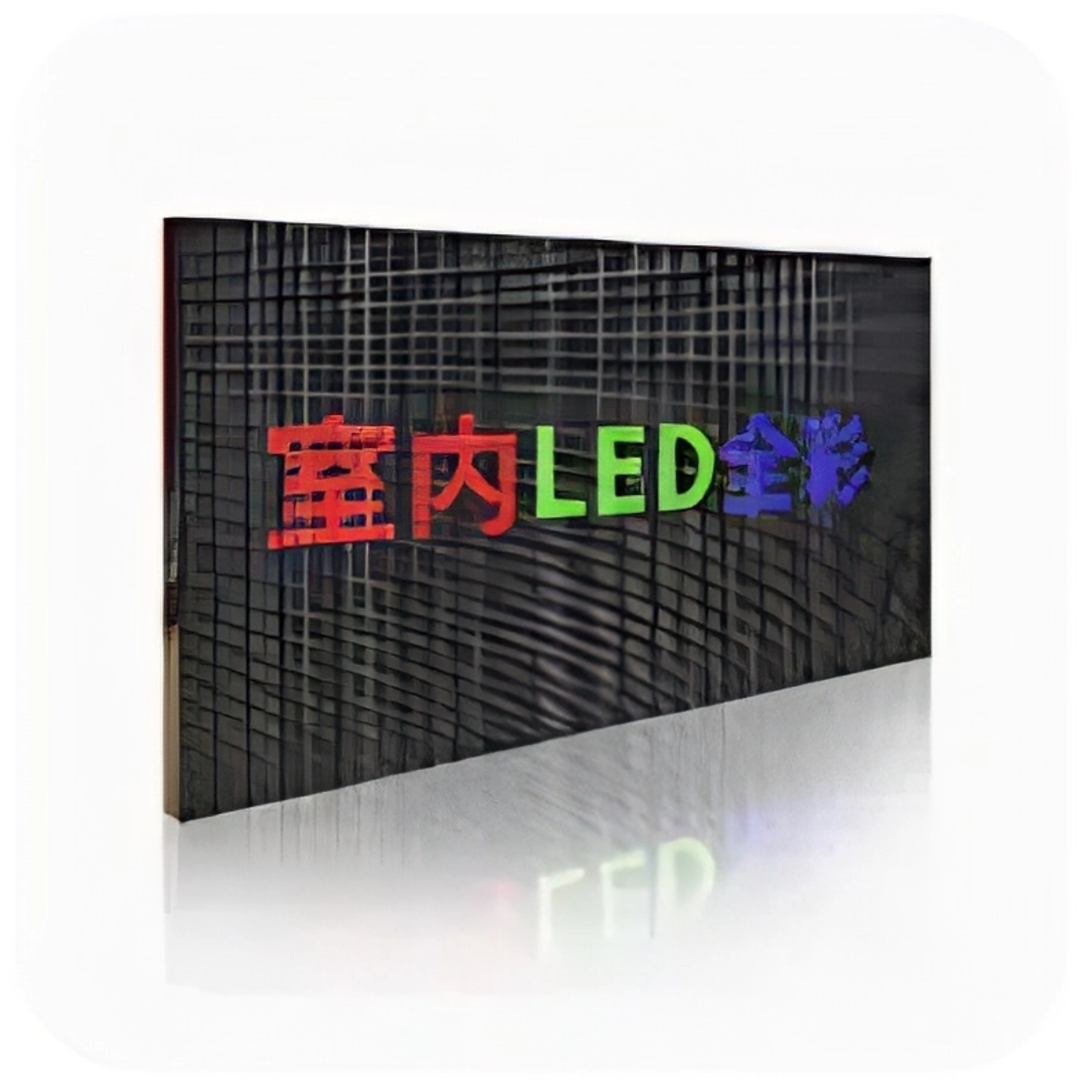 Veliki ekrani za kancelariju / Video zidovi / LED displeji