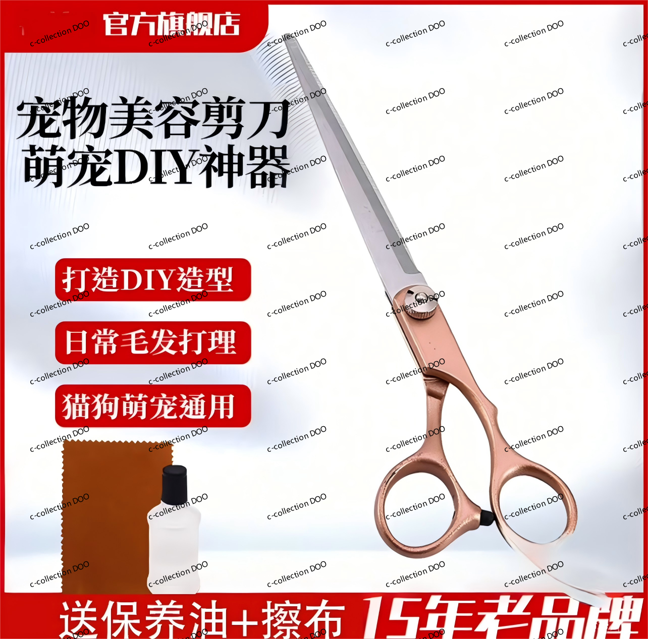 Makaze za njegu kućnih ljubimaca 【Alat za šišanje i negu kućnih ljubimaca koji sprečava ubod】 - 7-inčne ravne makaze u zlatnoj nijansi