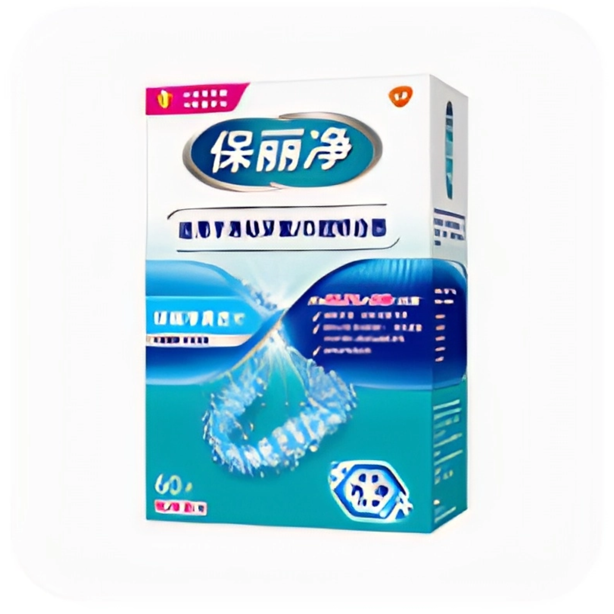 Sredstva za čišćenje proteza