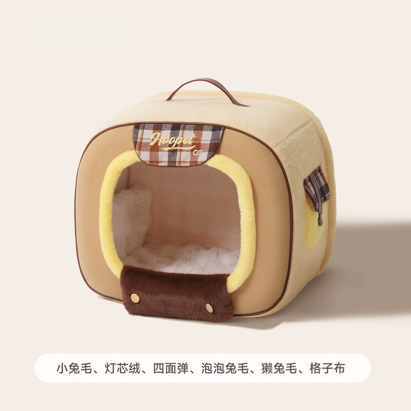 Krevet za kućne ljubimce, Krevet za mačke, Krevet za pse - Coco Earl Duboki spavački krevet (Puni set)