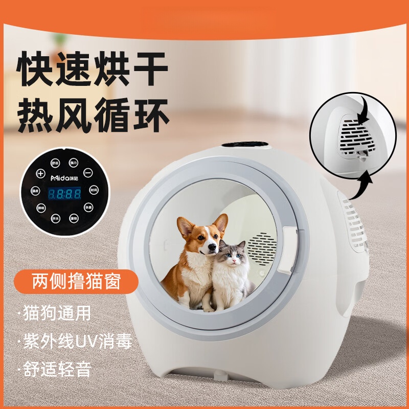 Domaći inteligentni sušilac za ljubimce - Bejdž