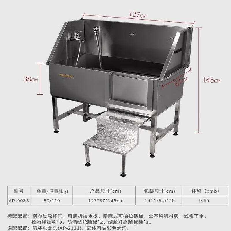 Električni kupatilo sa podizanjem za ljubimce - 911S električni podizanje