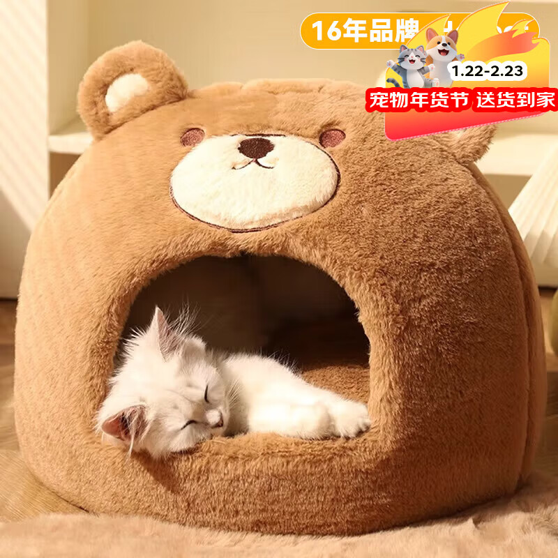 Lože za mačke za zimu - Veličina S: Preporučeno za mačke do 3 kg