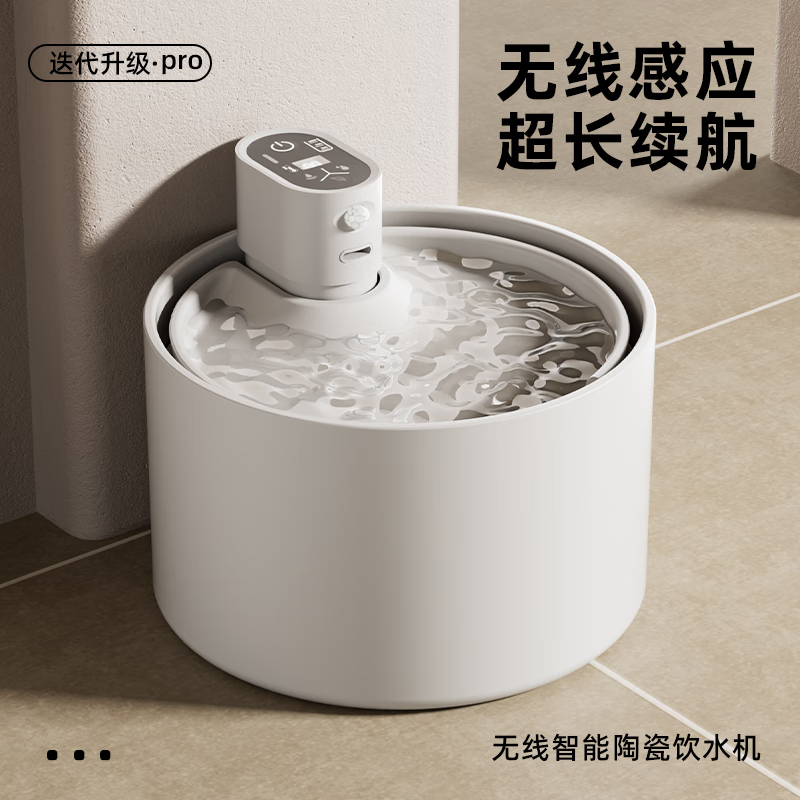 Ceramička vodena dispenser za mačke - Belo Mesečevo Potpuno Keramički Bežični Automatski Vodena Dispenser za Ljubimce [5000 mAh]