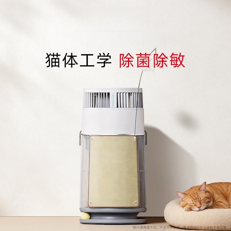 Aeropurifikator za ljubimce - Aeropurifikator za ljubimce