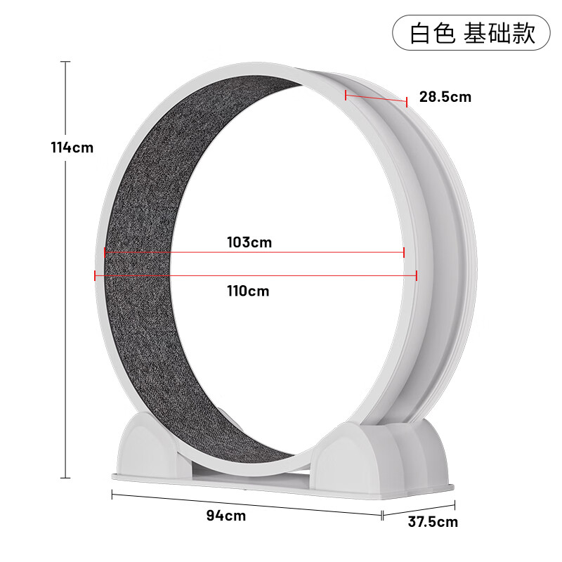 Tredmil za mačke - Novi model ABS tredmil (Bez digitalnog prikaza) Belo