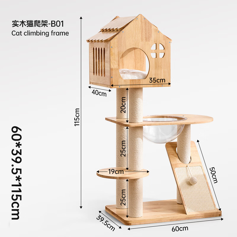 Stablo za mačke sa ugrađenom legnjom za mačke - B01 Tvrdo drvo Stablo za mačke