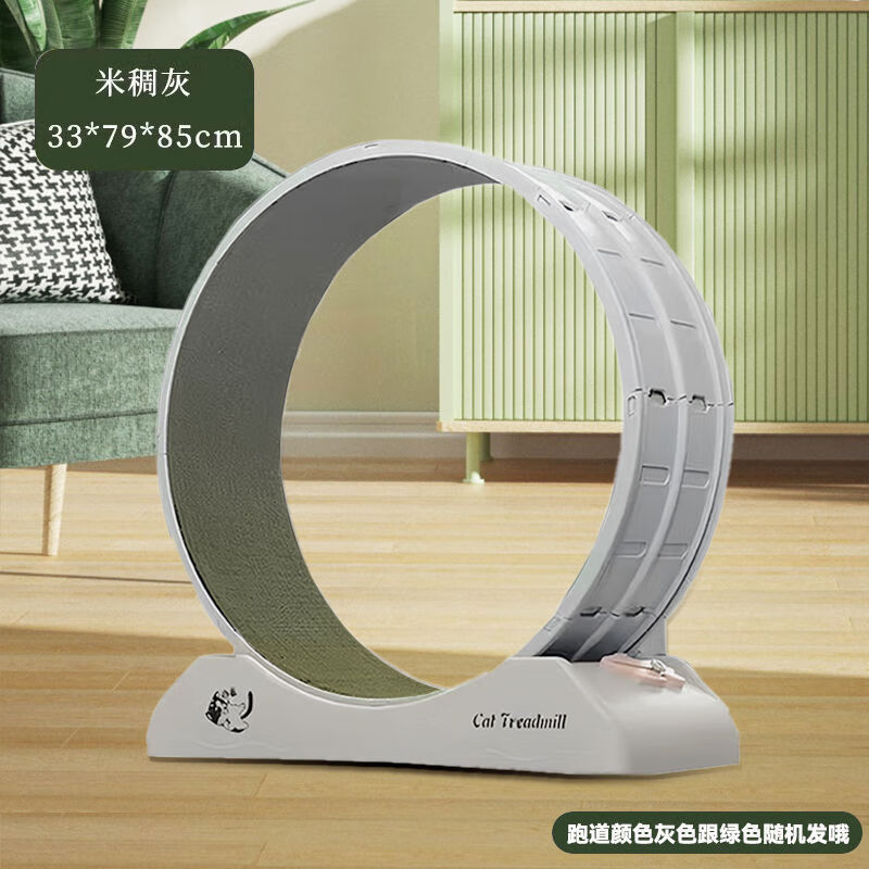 Tredmil za mačke - Sivo