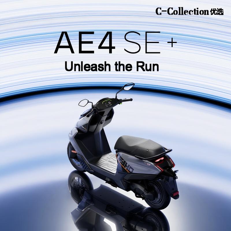 Pametni električni motocikl [AE4 SE+ 2026 Novi model], Visokoperformansni električni motocikl, Pametni električni skuter za svakodnevnu vožnju i dostavu [Ostavite boju u napomeni]