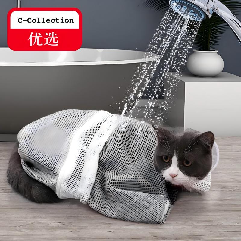 Torba za kupanje mačaka — Otporna na grebanje, ujede i bekstvo, za fiksiranje prilikom šišanja noktiju