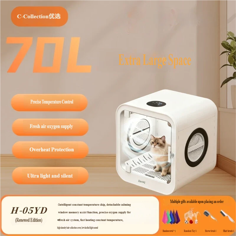 Pametna kutija za sušenje ljubimaca — Konstantna temperatura, brzo sušenje za mačke i pse - H-05YD Nadograđena 70L kutija za sušenje ljubimaca — 6D cirkulacija vazduha i konstantna temperatura